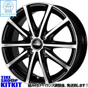 新品 タント NBOX スペーシア BS BLIZZAK VRX3 155/65R14 14インチ V25 4.5J +45 4/100 スタッドレス タイヤ ホイール セット 4本