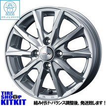 新品 ヤリス ノート フィット スイフト BS BLIZZAK VRX2 185/55R15 15インチ 5.5J +42 4/100 スタッドレス タイヤ ホイール セット 4本_画像1