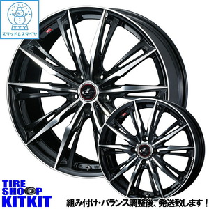 新品 ノート E13 アクア K10系 GIZ2 185/65R15 15インチ レオニス GX 5.5J +50 4/100 スタッドレス タイヤ ホイール セット 4本