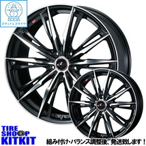 新品 CR-V レガシィ BS BLIZZAK DM-V3 225/55R19 19インチ レオニス GX 7.5J +53 5/114.3 スタッドレス タイヤ ホイール セット 4本_画像1