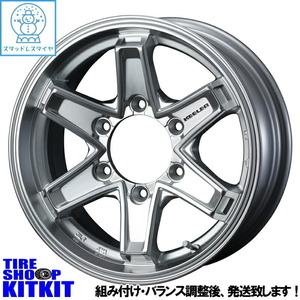 新品 キャラバン SV01 195/80R15 107/105 15インチ キーラー タクティクス 5.5J +42 6/139.7 スタッドレス タイヤ ホイール セット 4本