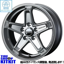 新品 デリカ ハリアー TOYO オブザーブ GSi-6 225/70R16 16インチ キーラー 7.0J +38 5/114.3 スタッドレス タイヤ ホイール セット 4本_画像1