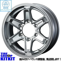 新品 ハイエース SV01 215/70R15 107/105 15インチ キーラー タクティクス 6.0J +33 6/139.7 スタッドレス タイヤ ホイール セット 4本_画像1