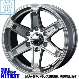 新品 ハイラックス プラド Y/H iceGUARD G075 265/65R17 17インチ キーラー 8.0J +25 6/139.7 スタッドレス タイヤ ホイール セット 4本