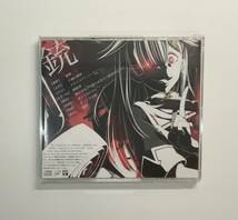 銃 / キネマ106　同人音楽CD　発売日2014年8月16日　　K-CD32_画像2