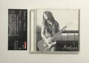 天野月子 / Howling [DVD付限定盤]　CD　発売日2007年3月14日　OTOKURA RECORD　K-CD47