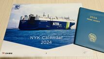 【非売品】日本郵船　2024年カレンダーx手帳セット壁掛けカレンダー _画像1