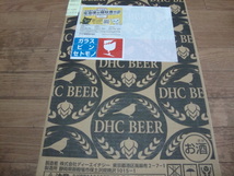 ★ 新品・送料無料 富士見百景にごりビール DHCビール ４８本(24本×２) 富士山の伏流水 ★_画像1