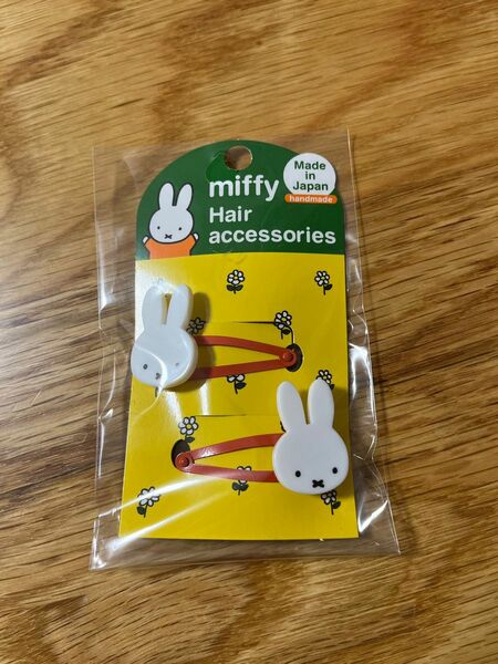 miffy ヘアピン