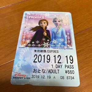 ディズニーリゾートライン　2015 アナとエルサのフローズンファンタジー　Frozen fantasy 使用済み