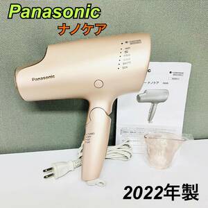 Panasonic パナソニック ヘアドライヤー ナノケア EH-NA0G 2022年製 モイストピンク 【1円スタート！動作確認済み！】SI4874-80