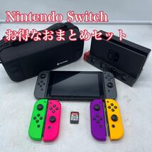 【1円スタート！動作確認済み！】任天堂switch スイッチ HAC-001 別売りジョイコン付き ソフト付き ケース付き/SI5081-60_画像1