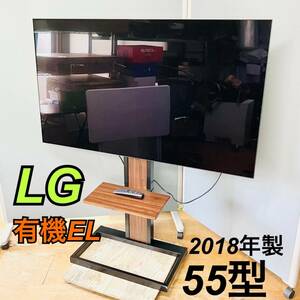 自社配送 直接引き取り限定【1円スタート！動作確認・初期化済み！】LG エルジー 55型 4K 有機ELテレビ OLED55C8PJA 2018年製 / ys409