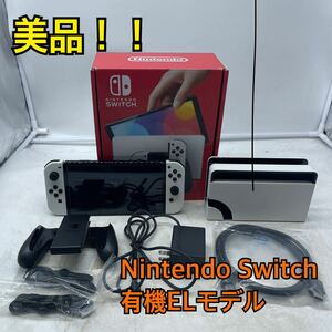 【1円スタート！動作確認済み！】任天堂 Nintendo 有機EL Switch本体（白）初期化済み HDMIケーブル付属/TH287-60