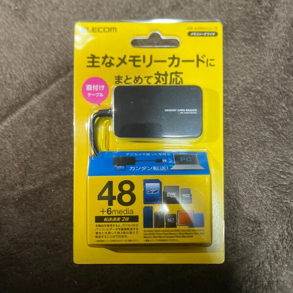 エレコム カードリーダー USB2.0 2倍速転送 ケーブル一体タイプ コンパクト設計 ブラック MR-A39NBK