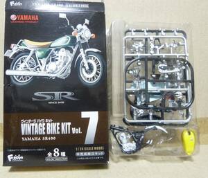 ビンテージバイクキットVol.7　ヤマハ　ＳＲ400　2015年