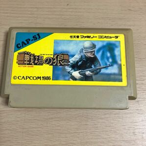 カプコン ファミコン 戦場の狼の画像1