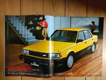 ☆★カタログ　ニッサン　ブルーバード　NISSAN BLUEBIRD 昭和59(1984)年5月頃★☆_画像2