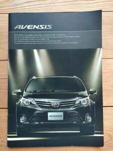 ☆★カタログ　トヨタ　アヴェンシス　TOYOTA AVENSIS 2012年12月頃★☆