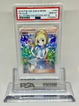 【PSA10鑑定済みセット】エクストラバトルの日 リーリエ 中国語 SR 202/200　Lillie がんばリーリエ 中国語 159/158 SR_画像4