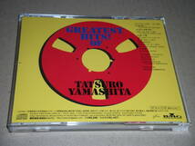 山下達郎 CD GREATEST HITS! OF TATSURO YAMASHITA 帯付き_画像2