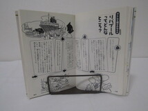 SU-15889 講談社学習コミックアトムポケット人物館 ジョン・レノン わたべ淳 浅野有生子 講談社 本 マンガ _画像9