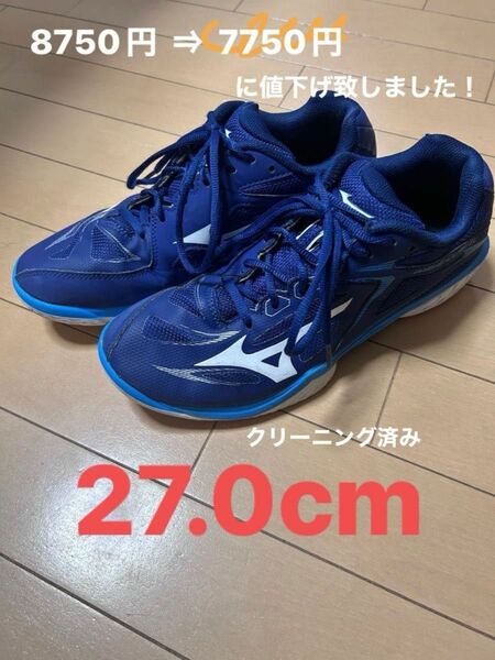 【MIZUNO バドミントンシューズ】WAVE CLAW EL