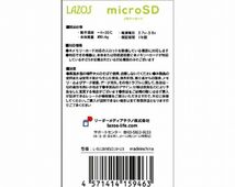 Lazos microSDカード 128GB Class10 UHS-I U3 microSDXC 128GB　L-B128MSD10-U3_画像2