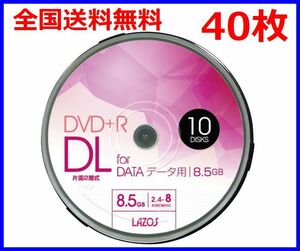 Lazos DVD+R DL 2.4-8 speed correspondence 40 sheets one side 2 layer wide printing correspondence *L-DDL10P x4