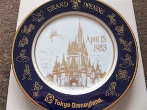 ■東京ディズニーランド　グランドオープン時　開業記念　飾り皿　プレート　挨拶状付き レア　１９８３年　非売品