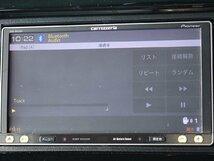 カロッツェリア 楽ナビ AVIC-MRZ099 メモリーナビ 7インチ 2013年版 アンテナ欠品 DVD/CD/SD/Bluetooth/USB/フルセグ 社外 カーナビ_画像5