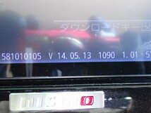 パナソニック ストラーダ CN-AS300WD メモリーナビ DVD/CD/SD/Bluetooth/USB/フルセグ ハンズフリー 地図2014年 7インチワイド 社外ナビ_画像6