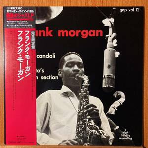 フランク・モーガン / フランク・モーガン★FRANK MORGAN / FRANK MORGAN★キング KIJJ-2010★GNP★帯付新同美品★完全限定盤