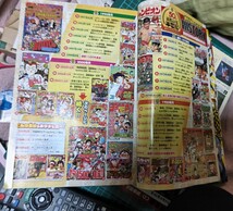 週刊少年チャンピオン２０１９年３３号ドカベン創刊５０周年_画像3