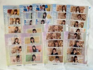 ローソン 限定 ユニゾンエアー 日向坂46 & 櫻坂46 7種類　11枚 セット