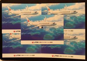 JTA 日本トランスオーシャン航空　JAL 日本航空 機内限定　ポストカード　絵ハガキ　絵はがき　B737-800　