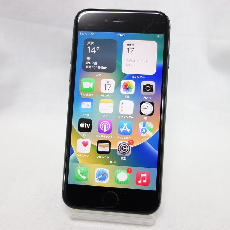 iPhone 8の値段と価格推移は?|12125件の売買データからiPhone 8の