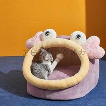 猫 犬 ベッド　ペットベッド ふわふわ　暖か もこもこ キャット 蟹形 ペットハウス 滑り止め　クッション　柔らかい　秋冬ピンク Mサイズ_画像3