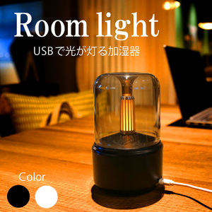  portable humidifier desk humidifier LED candle ight-light mode super quiet sound Ultrasonic System empty .. prevention function injection type aroma diffuser super delicate Mist 