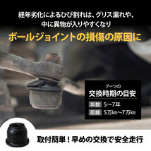 大野ゴム ロアアームブーツ 日産UD コンドル BKR BKS ニッサン ゴム 交換 ブッシュ 出荷締切18時_画像6