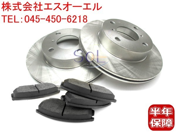 2023年最新】Yahoo!オークション -ラパンhe21s ブレーキローターの中古