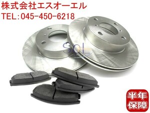 スズキ ラパン ターボ(HE21S) フロント ブレーキローター ブレーキパッド 左右セット 55311-75F00 55810-68H00 出荷締切18時