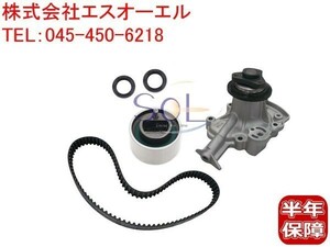  Suzuki Wagon R(MC11S MC12S) turbo timing belt belt tensioner water pump crank seal cam seal 5 point set 