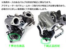 スズキ ジムニー JB23W JB23V タービン ターボチャージャー + 補器類 ガスケット 13点セット VZ39 VZ51 13900-81AC2 コア返却不要_画像7