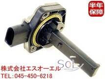 BMW E46 E90 E91 E92 E93 E89 Z4 オイルレベルセンサー(Oリング付き) 318i 320i 20i 12617501786 出荷締切18時_画像1