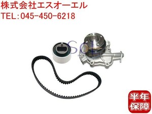  Suzuki Every Carry (DA52T DB52T) timing belt belt tensioner water pump 3 point set 12810-76G00 17400-76810