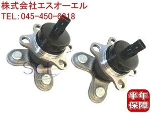 ダイハツ ムーヴ(L150S L152S) ムーヴラテ(L550S) タント(L350S) エッセ(L235S) リア ハブベアリング 左右セット 42410-B2010 出荷締切18時