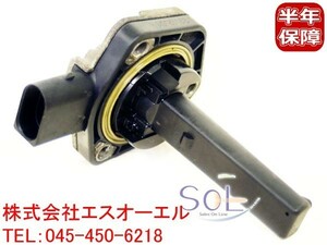 BMW E82 E88 E87 E84 X1 オイルレベルセンサー(Oリング付き) 116i 118i 120i 18i 20i 28i 12617501786 出荷締切18時