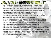 スズキ キャリィ エブリィ DA64V DA64W タービン ターボチャージャー + 補器類 ガスケット 13点セット VZ59 13900-68H60 コア返却不要_画像7