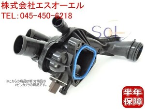 BMW MINI R55 R56 R57 R58 R59 R60 サーモスタット 水温センサー付 JCW Cooper CooperS One 11537534521 11538699290 　出荷締切18時